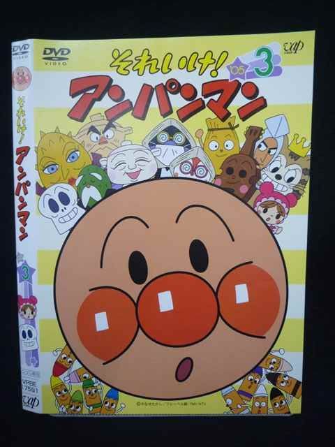 それいけ!アンパンマン '05(12枚セット)【全巻セット アニメ 中古 DVD