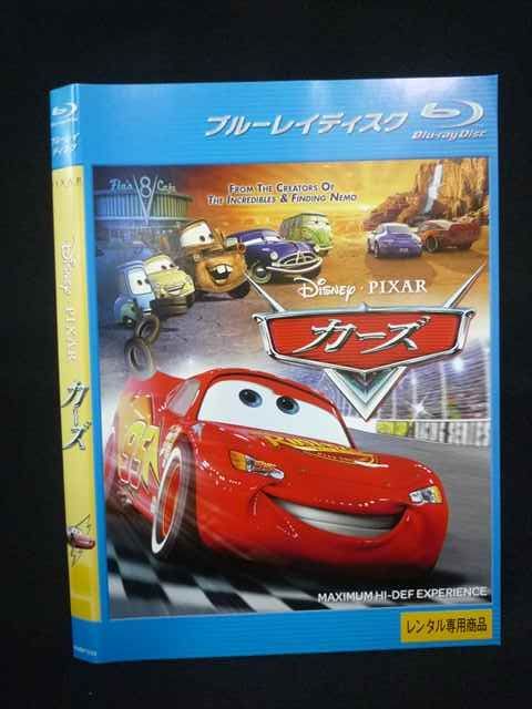 Z000081 レンタルUPBD カーズ 1024 ※ケース無 - メルカリ