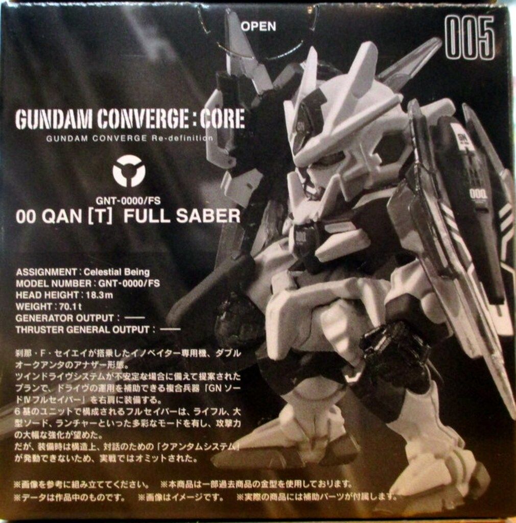 バンダイ FW GUNDAM CONVERGE:CORE ダブルオークアンタ フルセイバー