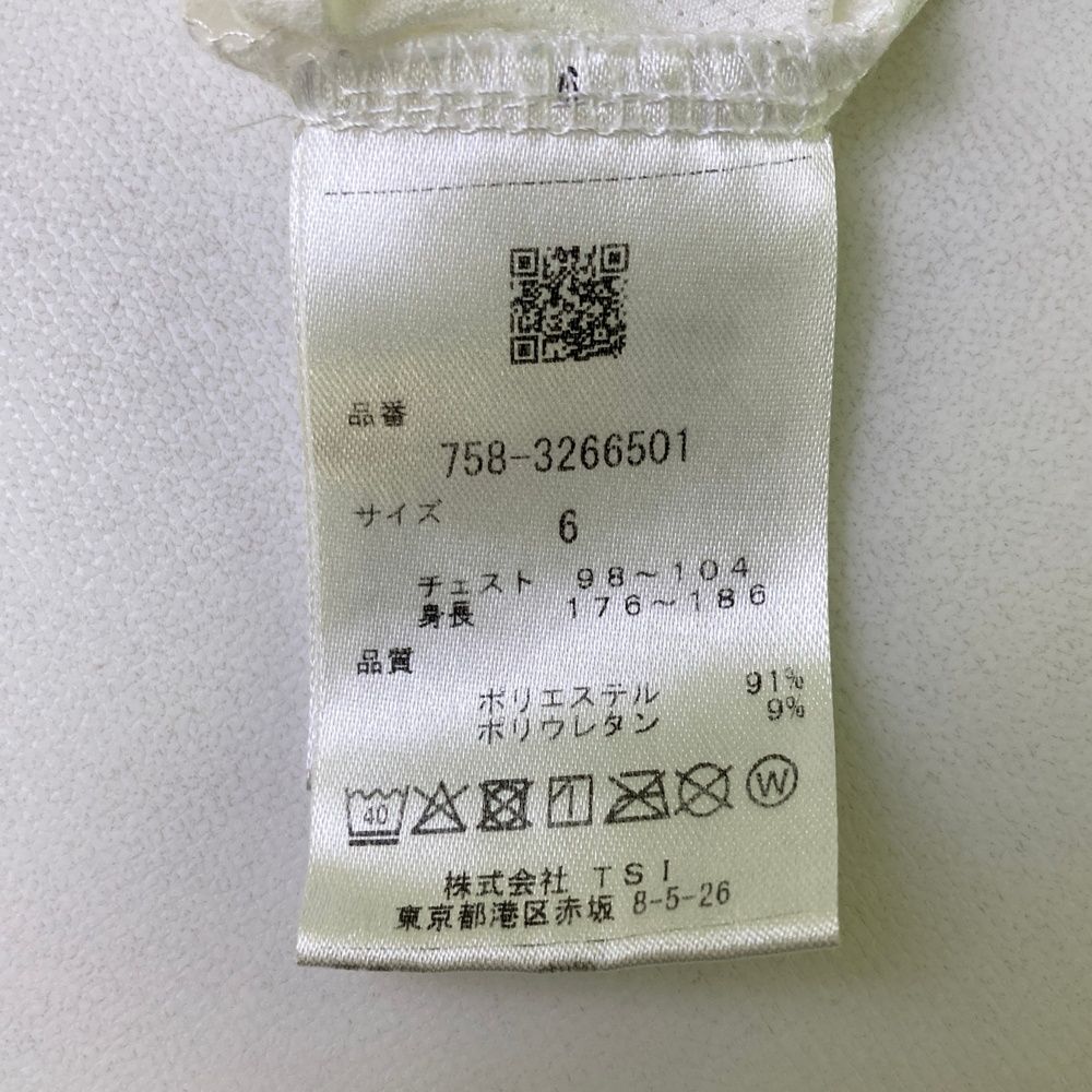 サイズ：6 MASTER BUNNY EDITION マスターバニーエディション 2023年