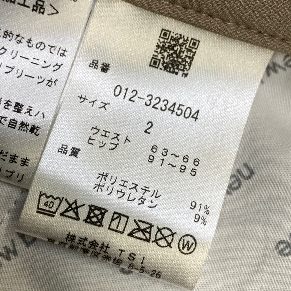 サイズ：2 NEW BALANCE GOLF ニューバランス 2023年モデル ストレッチ