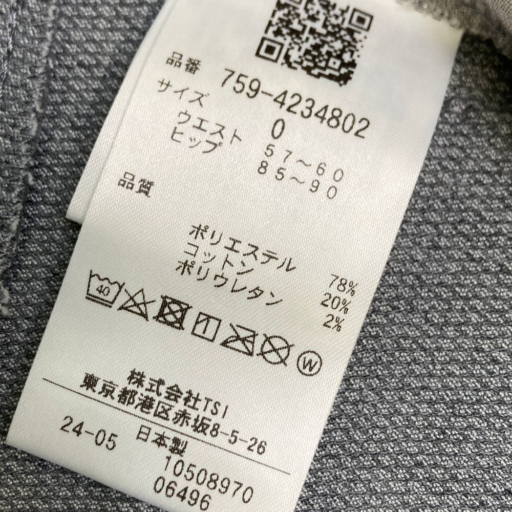 EDITION マスターバニーエディション