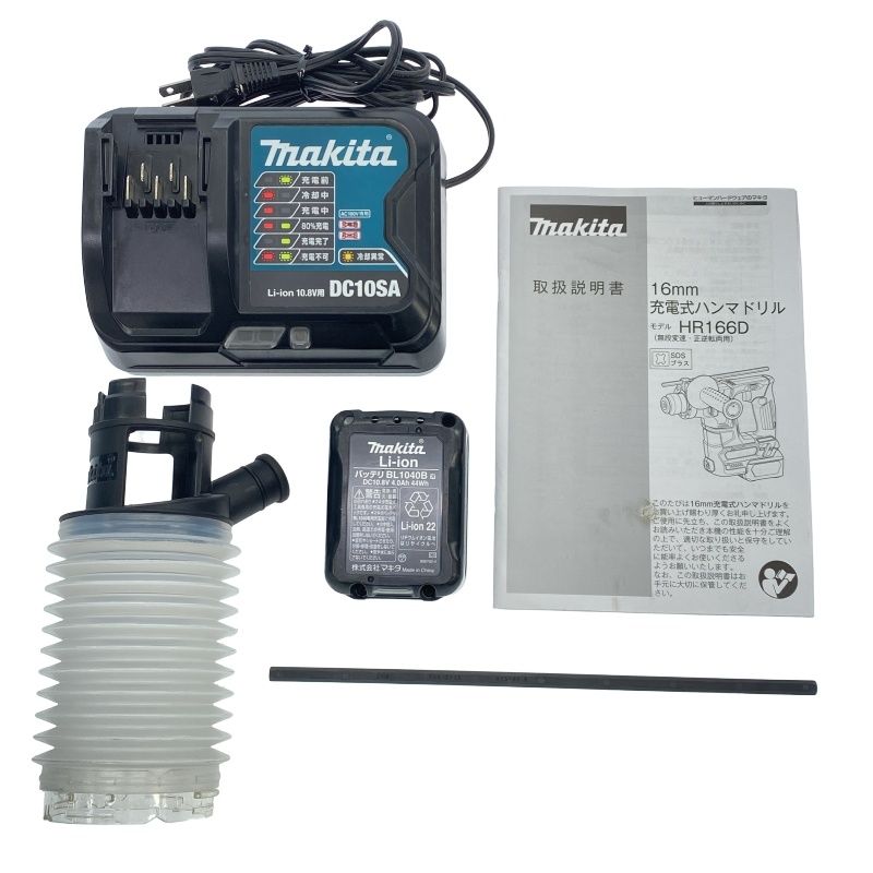 充電器 ハンマードリル118000