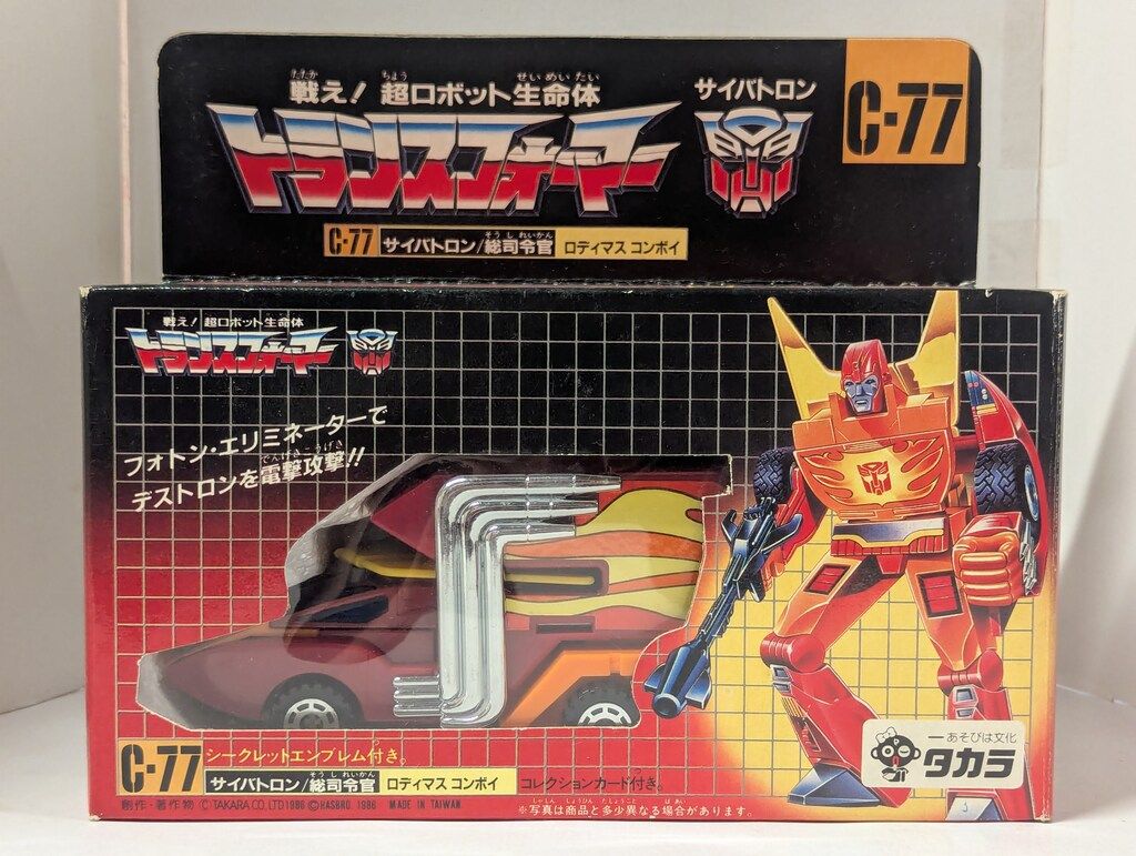タカラ G 1 トランスフォーマー ロディマスコンボイ C 77