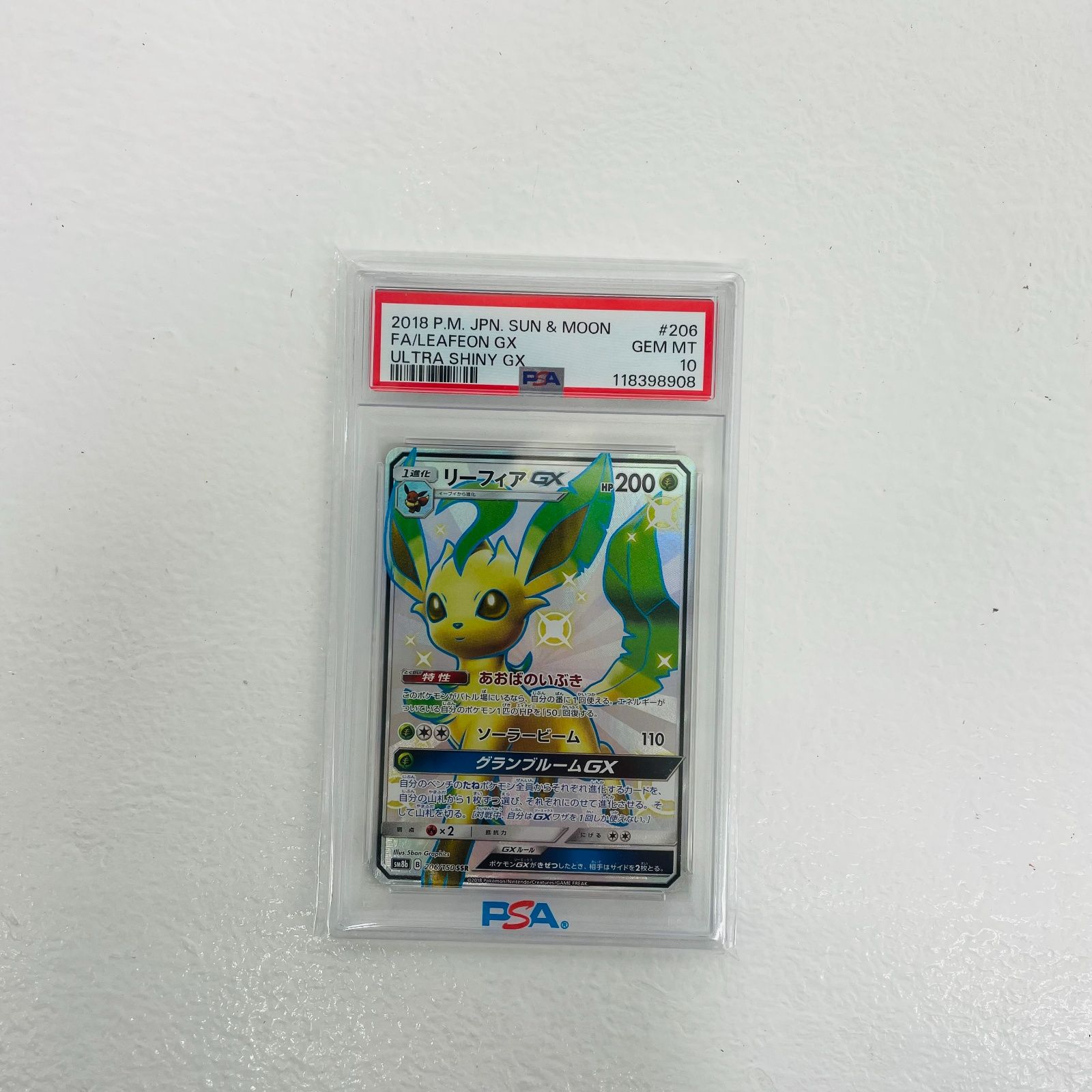 PSA10 GEM MINT リーフィアGX 268/SM-P CL2019 PSA10】リーフィアGX