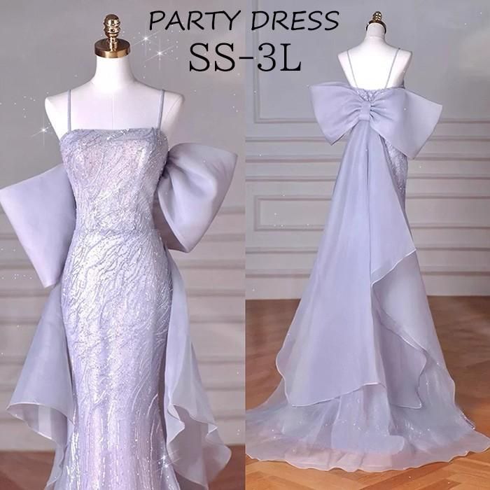 パーティードレス ロングドレス レディース スパンコール パープル キャミソール マーメイドライン リボン付き 演奏会 演奏会用ドレス ピアノ発表会