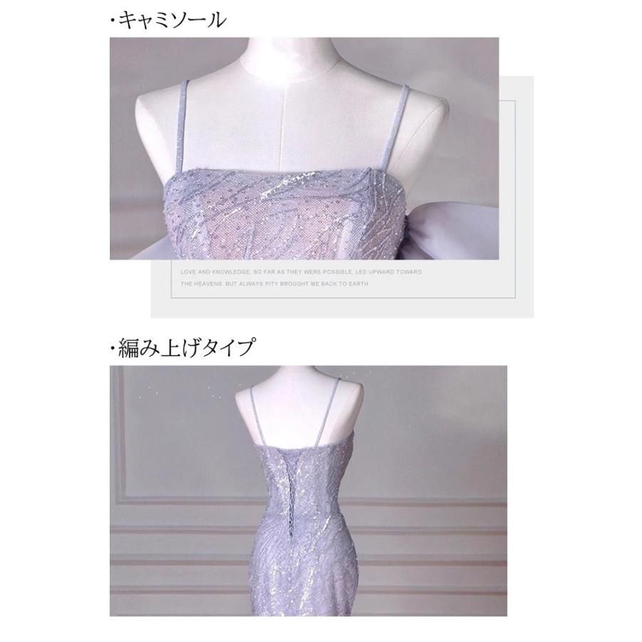 ロングドレス レディース