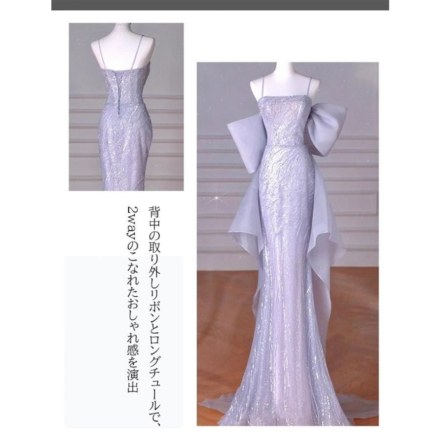 演奏会用ドレス