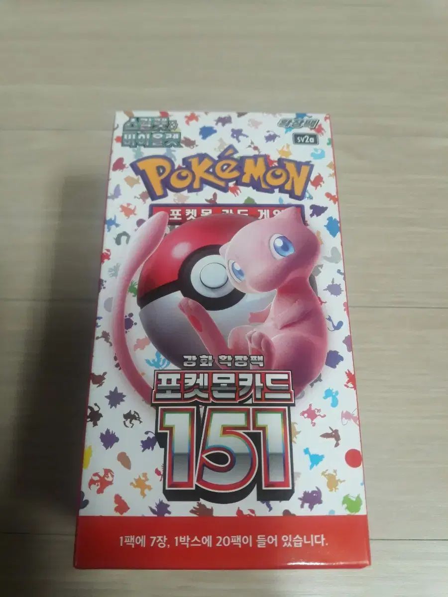 ポケモンカード 151