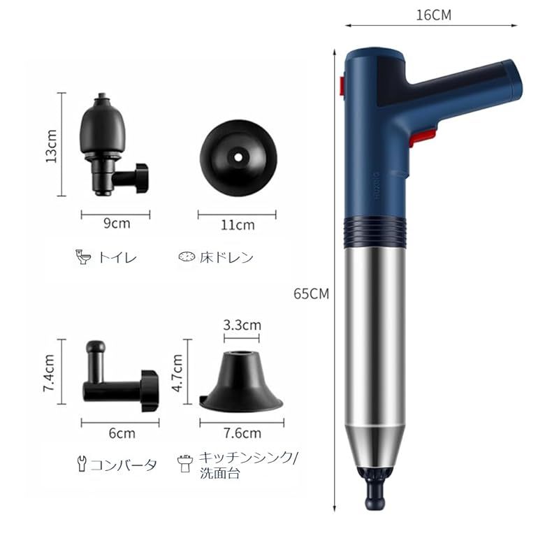 注目商品 clomicラバ一カップ すっぼん トイレ パイプクリ一ナ一 電動式 真空式 詰まり 解消 瞬時に解決 洋式ー 家庭用 業務用6点セット プランジャー 工具 き 日本語説明書 0 WWW_OPDRERGINERDOGAN_COM