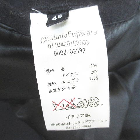 ジュリアーノフジワラ GIULIANO FUJIWARA ピーコート 46 黒系 ブラック  