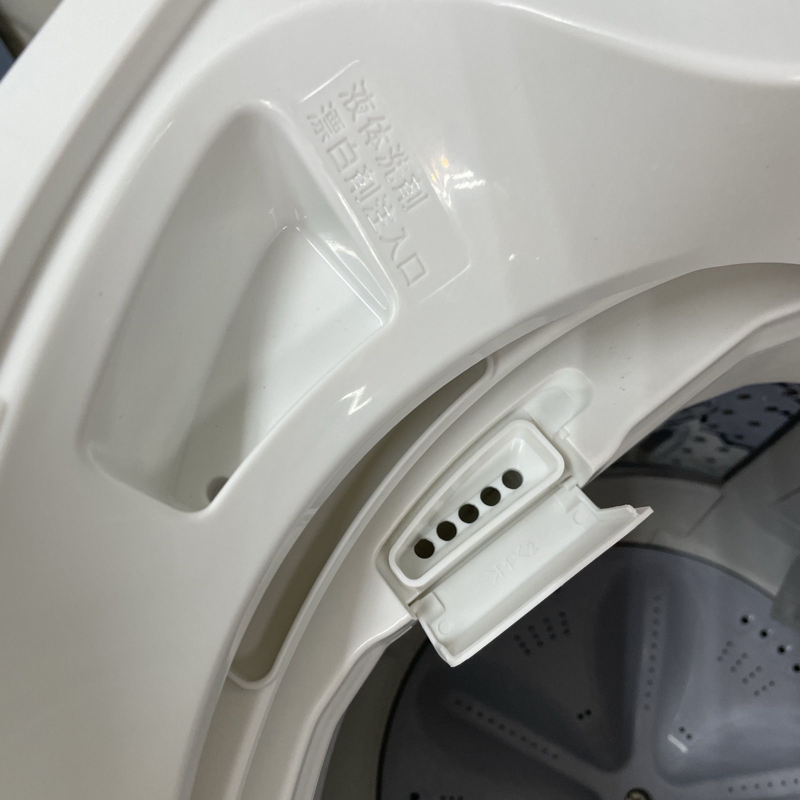 名古屋近郊限定送料設置無料 2020年製シャープ全自動洗濯機7.0kg 名古屋近郊限定送料設置無料 2020年製シャープ全自動洗濯機7.0kg