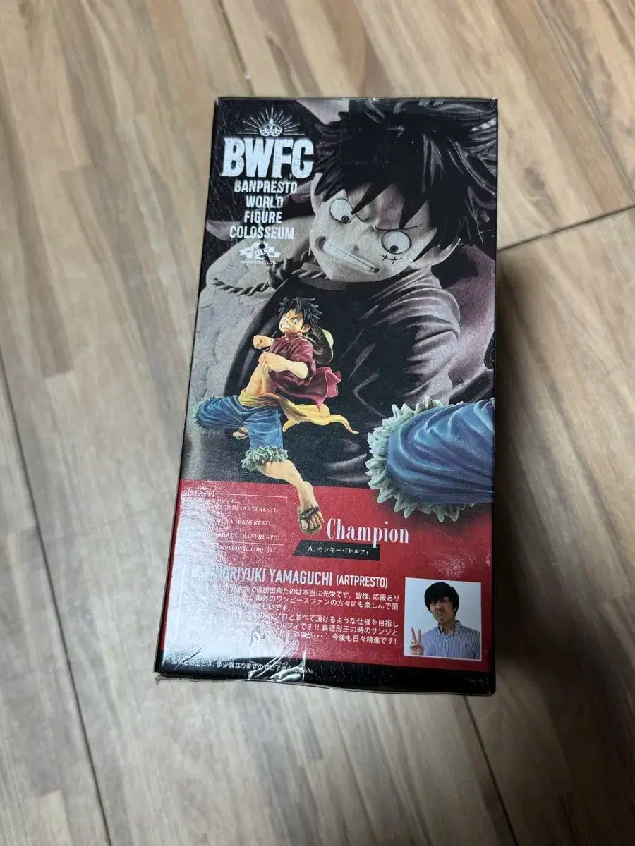 ST21-014 モンキー・D・ルフィ フラッグシップ優勝プロモ フラッグ