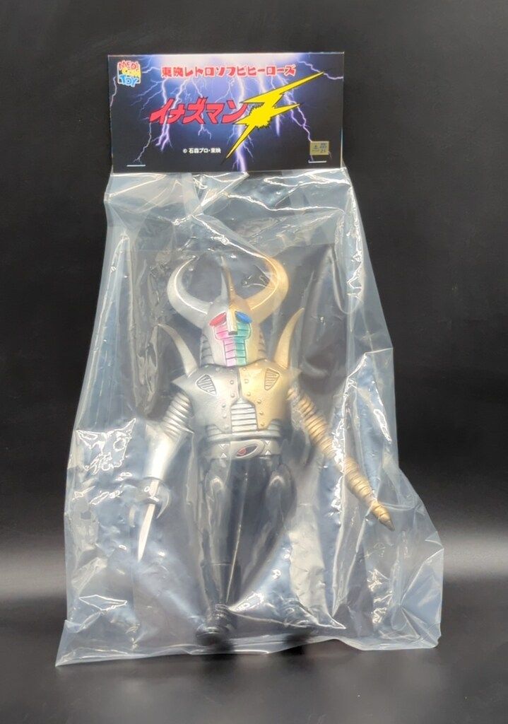 メディコム トイ 東映レトロソフビ ウデスパー