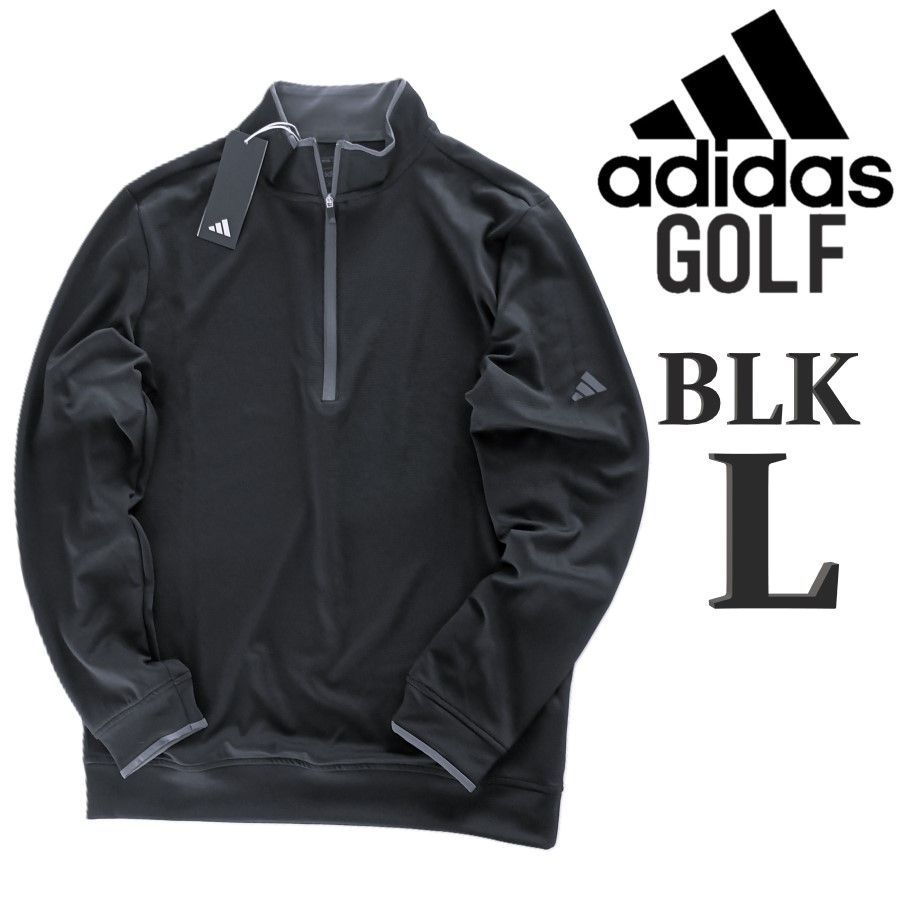 新品未使用 アディダスゴルフ 長袖ハーフジップ ジャケット L 黒 新品 黒 L アディダス ゴルフ 長袖 ハーフジップシャツ メンズ ゴルフ