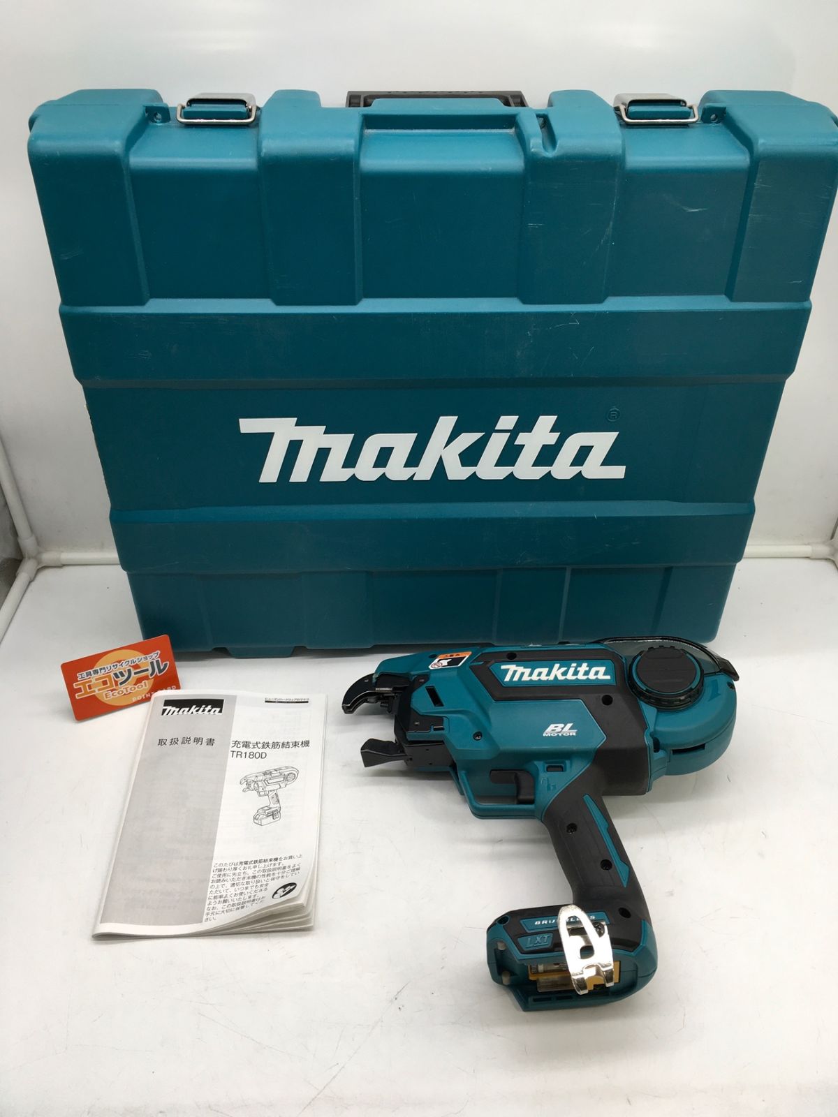 Makita マキタ 14 4 v 18 v充電式鉄筋結束機_リバータイヤ エコツール岡崎インター店 M 02