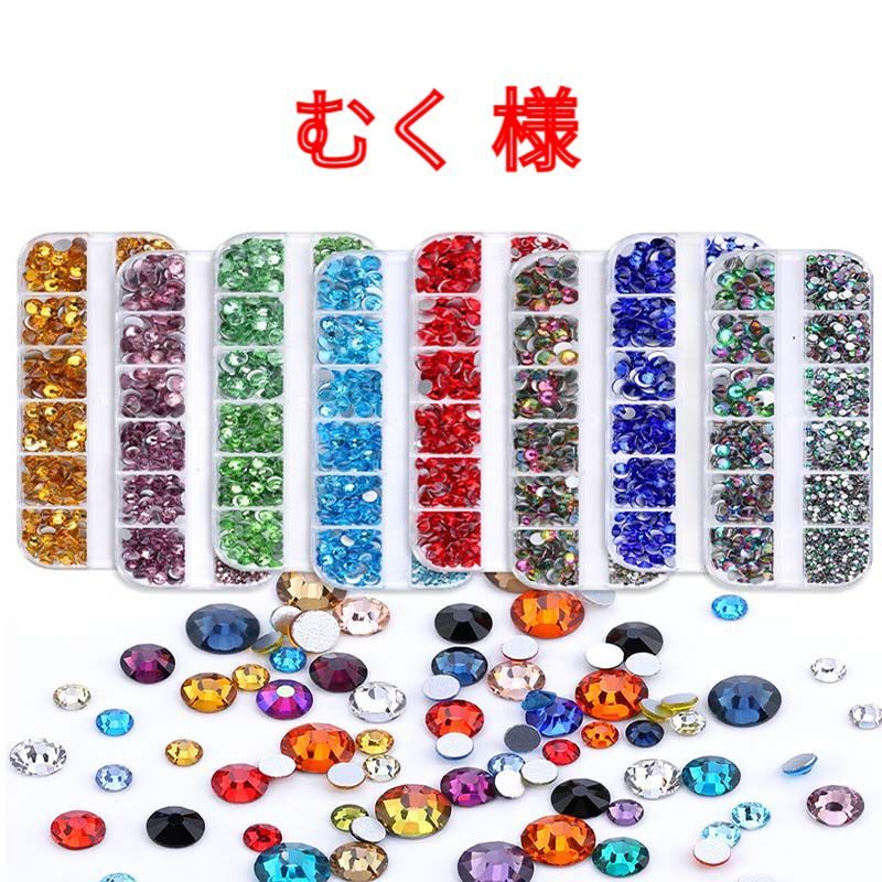 速達】 【kiiiiiko 様】 ミルキーストーン 高分子ストーン デコ