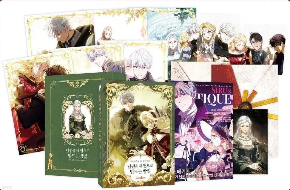 夫を味方に作る方法 単行本 arカード トレカ アクリル