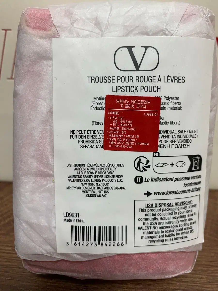 Valentino デイ ドリーム レッド Go クラッチバッグ ポーチ お買い物バッグ