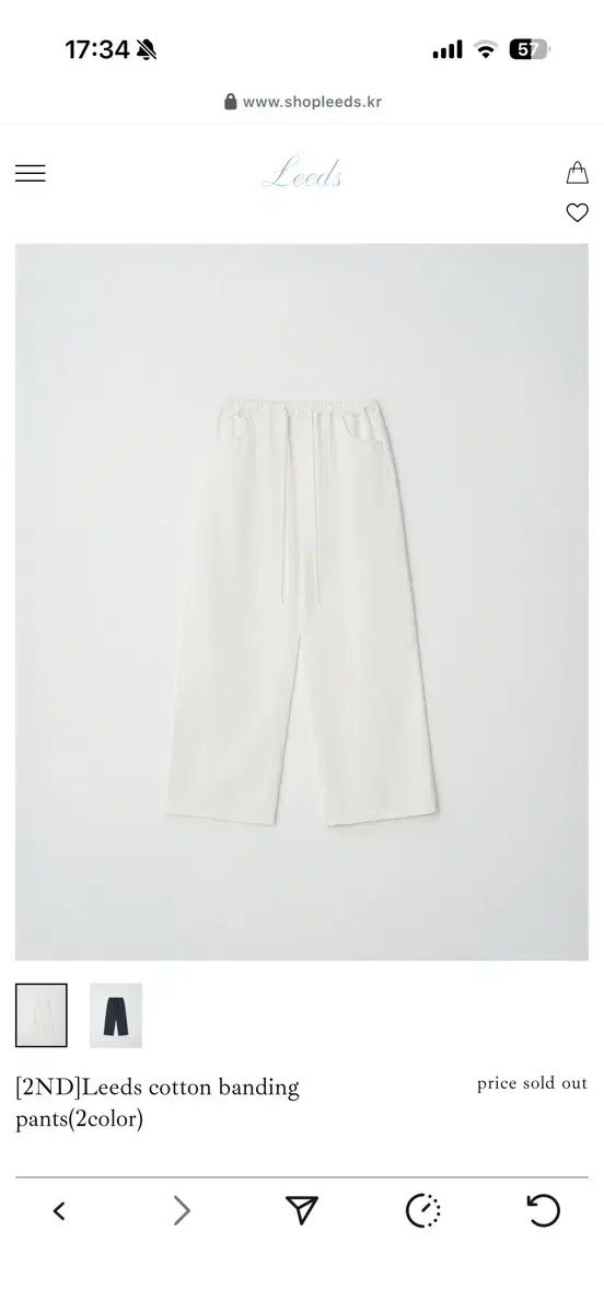 The wish リズ コットンイージーパンツ アイボリー ロング