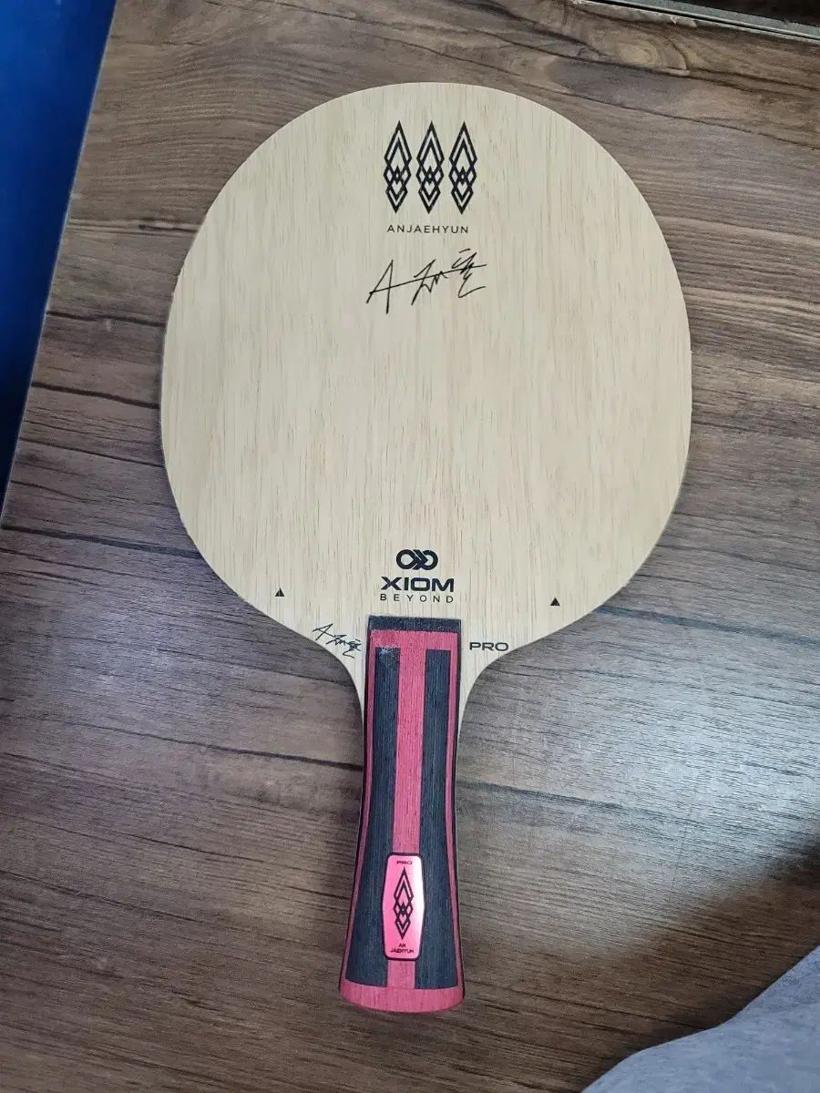 アン ジェヒョン TMXI プロ シェーク 卓球ラケット