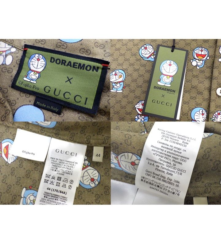 グッチ GUCCI × ドラえもん DORAEMON 【 654763 ZAGSH 】 インター