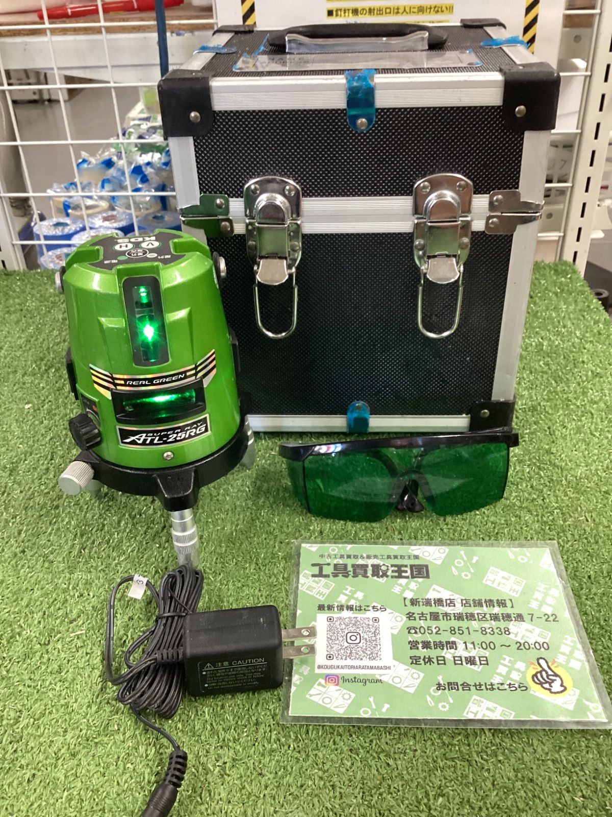 B ムラテックKDS レーザー墨出し器 スーパーレイ25RG 本体のみ ATL-25RG