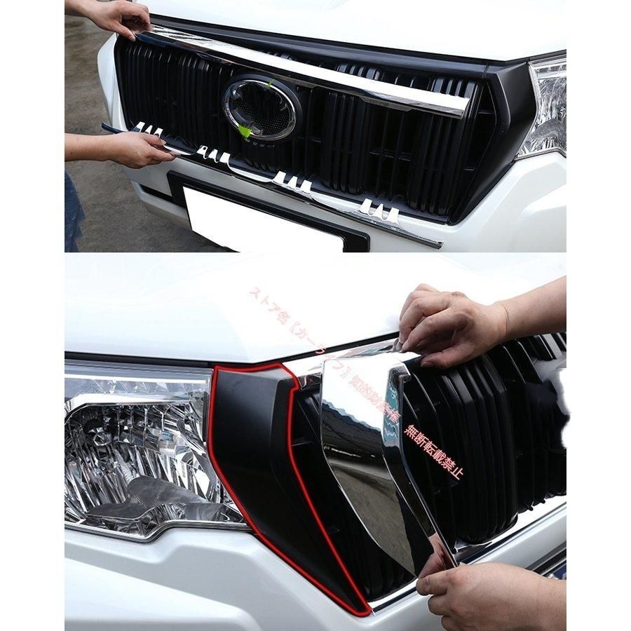 トヨタ TOYOTA ランドクルーザー プラド PRADO 150系用 ラジエター