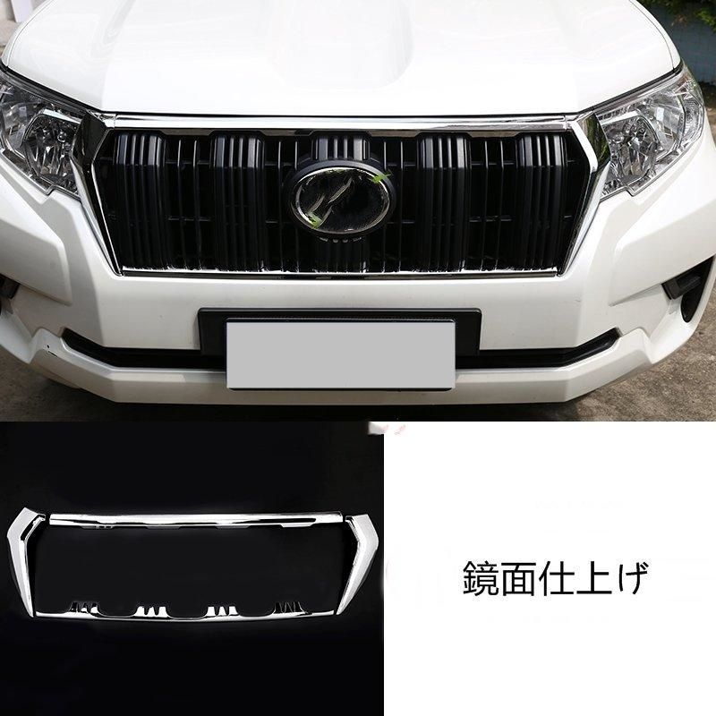 トヨタ TOYOTA ランドクルーザー プラド PRADO 150系用 ラジエター