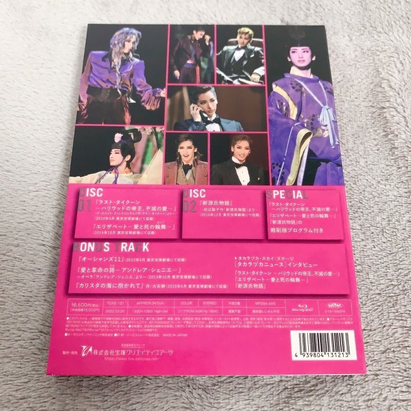 柚香光 Energy PREMIUM SERIES〈2枚組〉Blu-ray - メルカリ