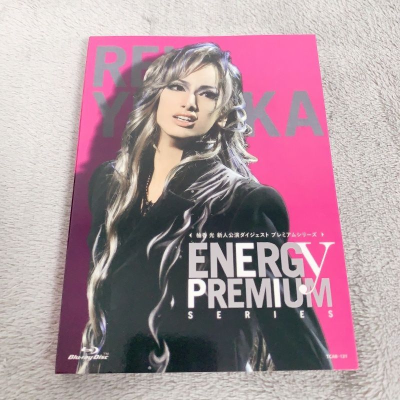 柚香光/Energy PREMIUM SERIES〈2枚組〉 柚香光 Energy PREMIUM SERIES〈2枚組〉Blu-ray - メルカリ
