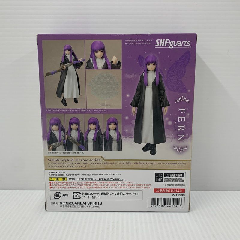 廃盤商品 葬送のフリーレン S.H.Figuarts フェルン 052-251115-kk-02-izu