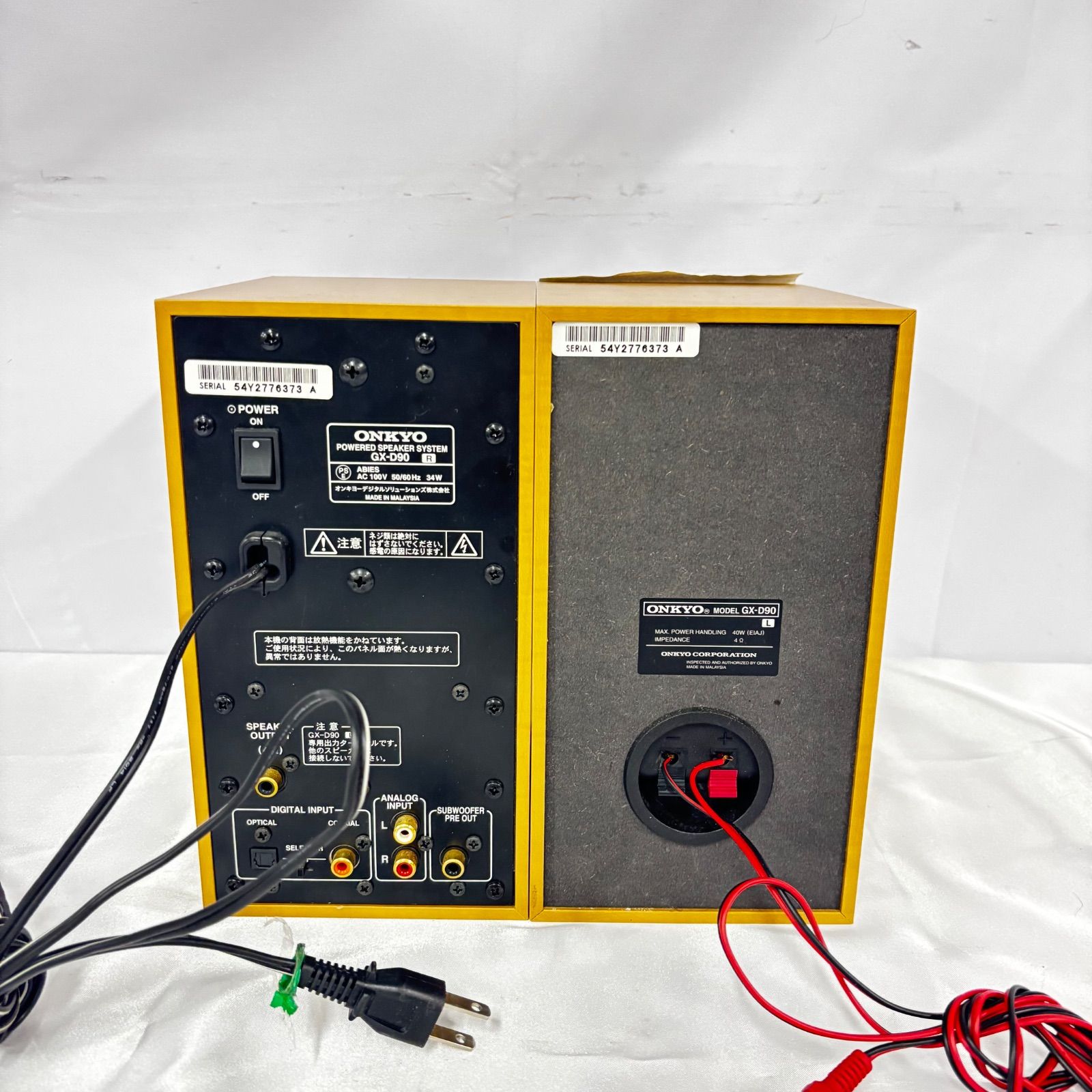 ONKYO オンキョー アンプ内蔵スピーカー GX-D90 - メルカリ