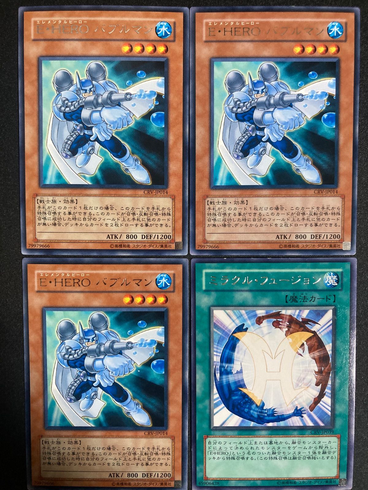 遊戯王 EHEROバブルマン 字レア 3枚 CRV-JP014 - メルカリ
