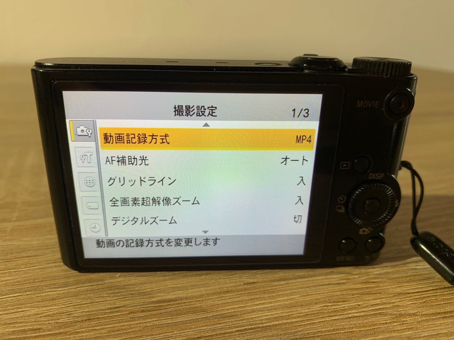 6539 Sony ソニー Cyber-shot DSC-WX300 ブラック デジカメ 動作確認