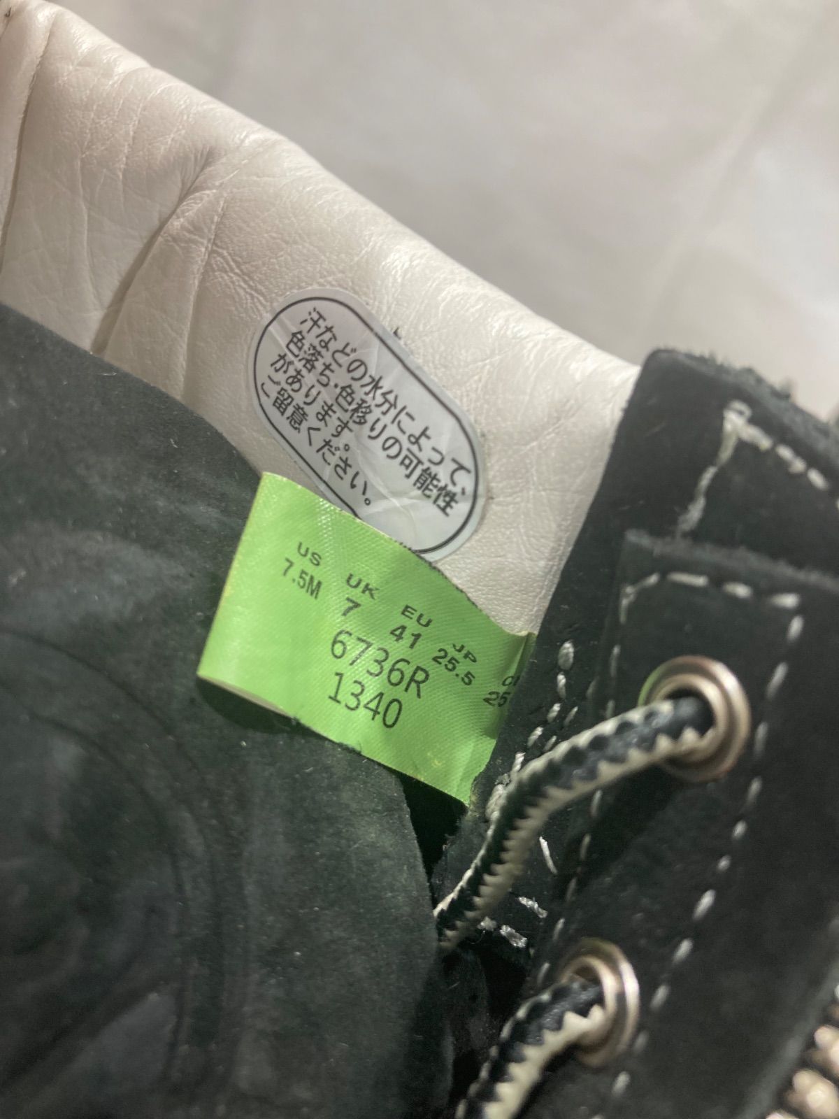 マスターマインド