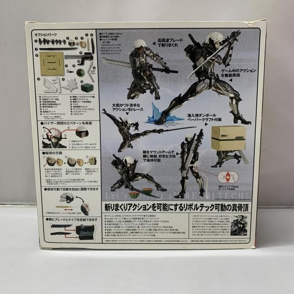 中古】海洋堂 リボルテックヤマグチ No.140 雷電 メタルギア
