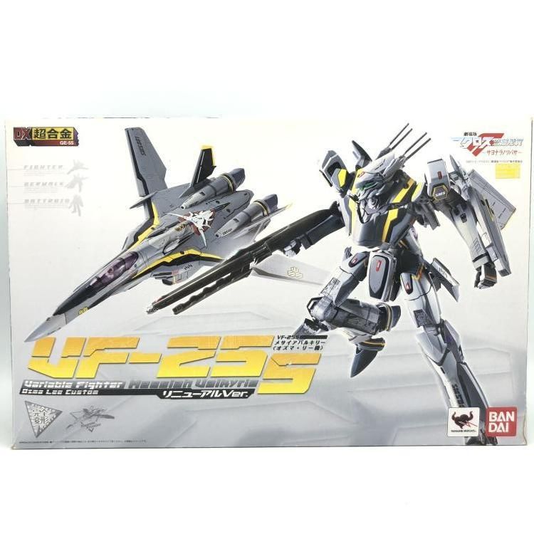 中古】DX超合金 VF-25S メサイアバルキリー(オズマ・リー機