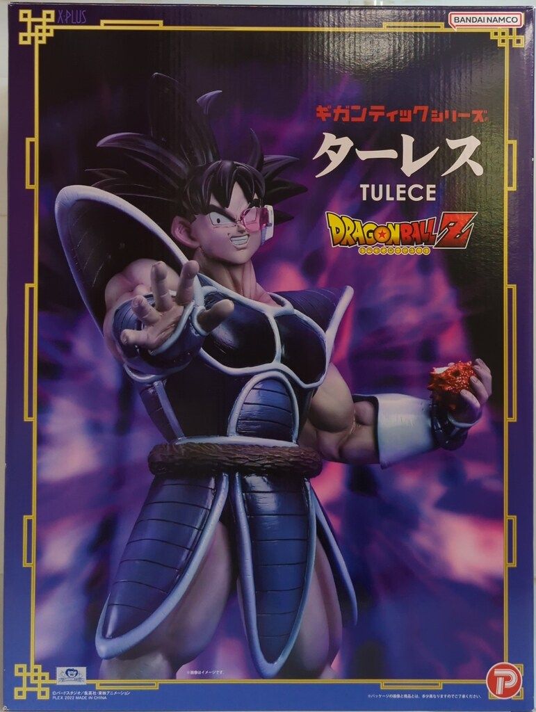 エクスプラス ギガンティックシリーズ ターレス