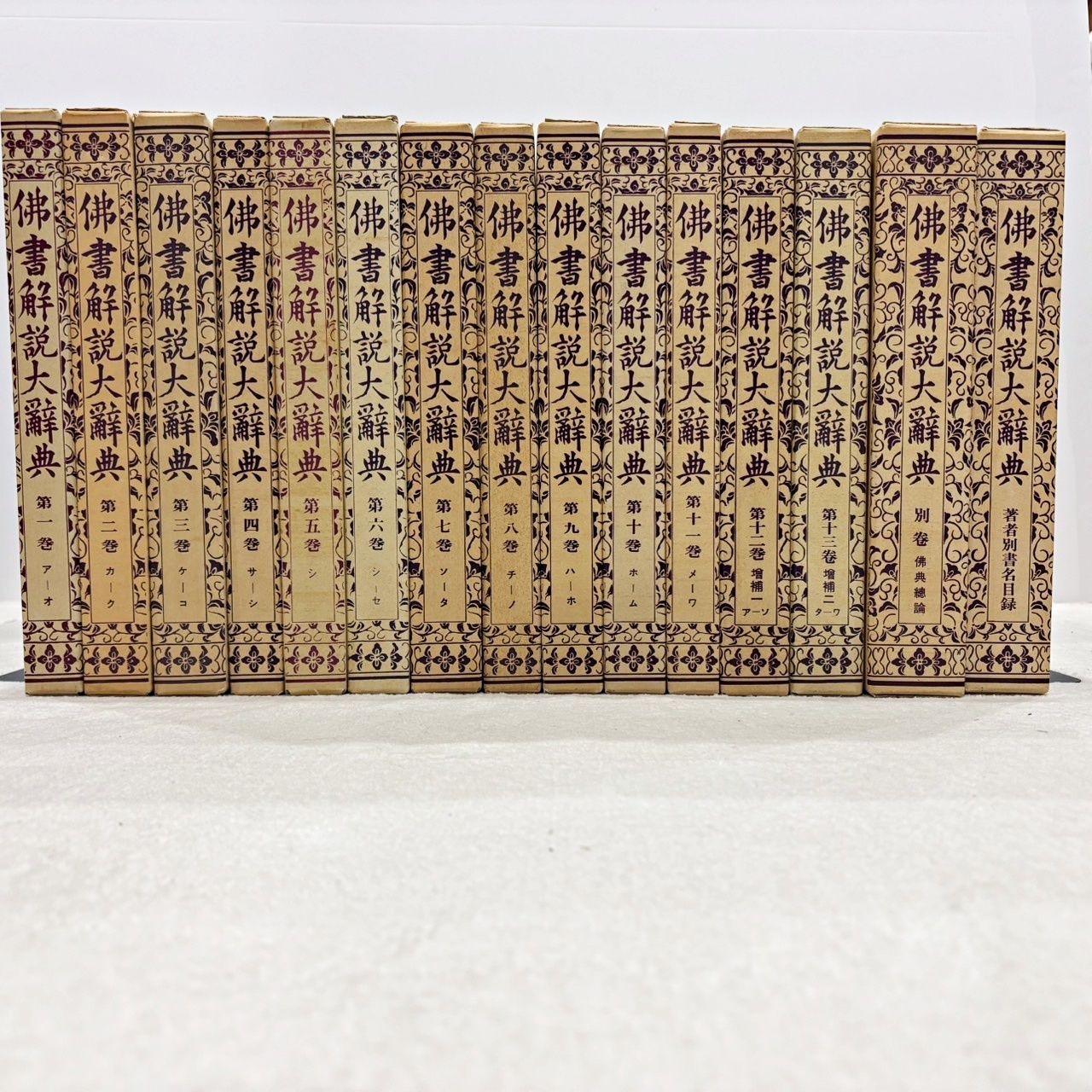 佛光大辞典 91PeqKT44XL._AC_UF350,