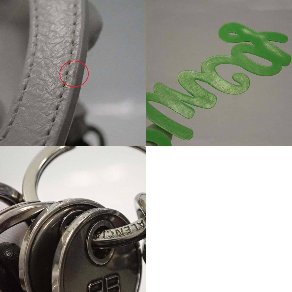 Th1001381 バレンシアガ Aki チャーム キーリング キーホルダー マルチ