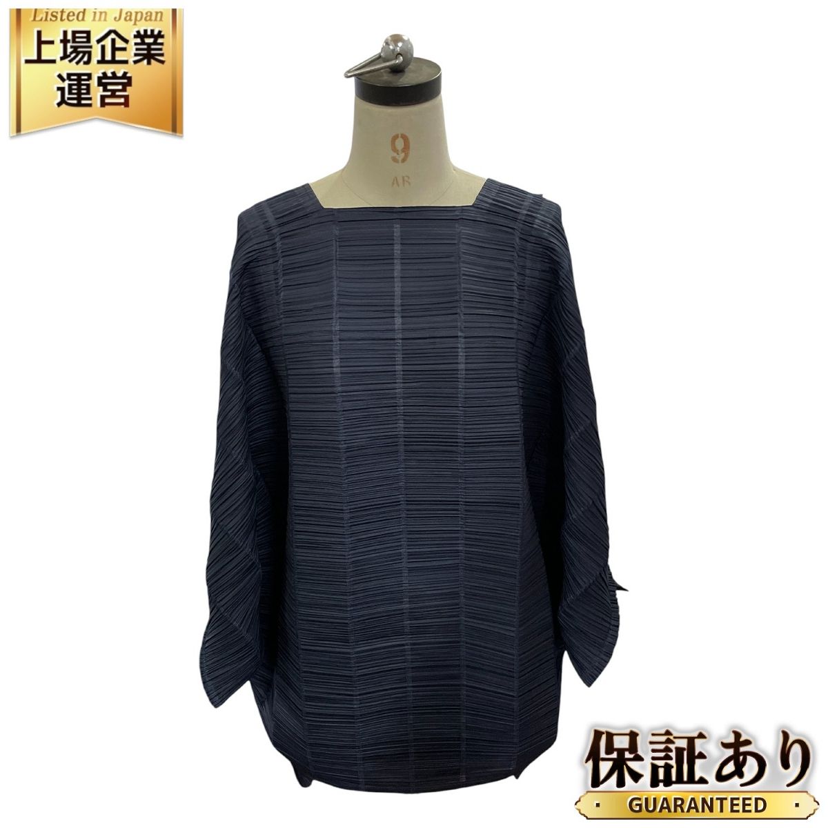 プリーツプリーズ PLEATS PLEASE 3Dトップス ネイビー PP53-JT505 サイズ3 程度良好 T10563747