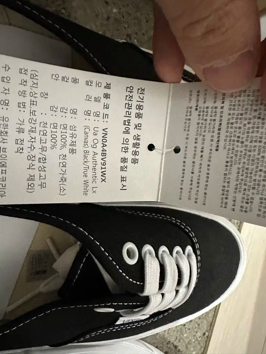 VANS アセンティック og サイズ 26.5
