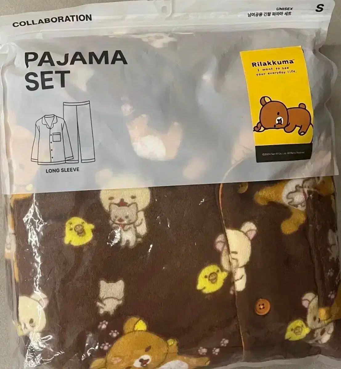 スパオ リラックマ パジャマ ブラウン S