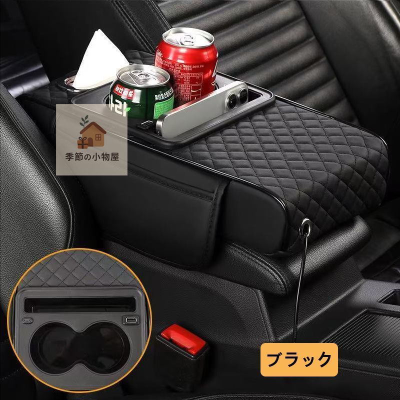 大特価 日産 エルグランド E52系中央コンソール アームレスト 高さ