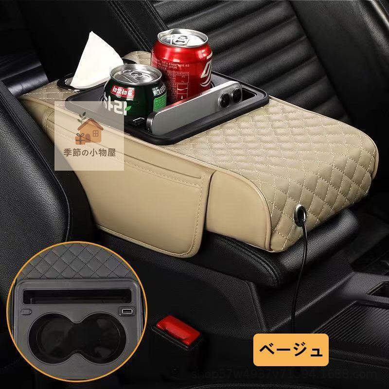 車 大特価 トヨタ クラウンスポーツ 中央コンソール アームレスト 高さ