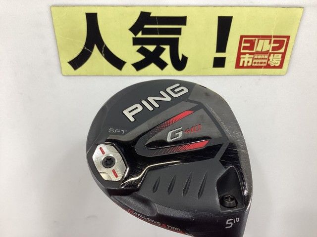 中古】ピン 【人気】G410 SFT フェアウェイウッド 5W/ALTA J CB RED(JP