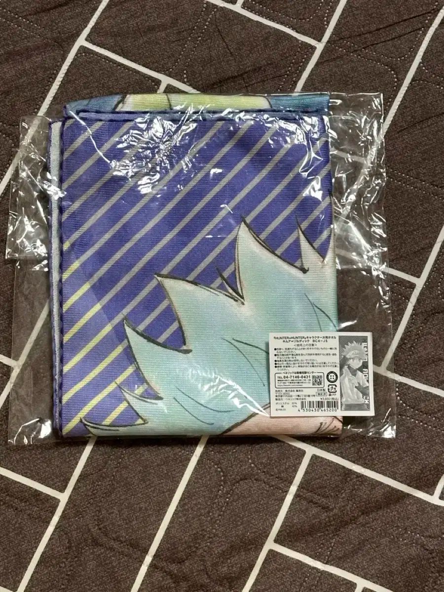 HUNTER×HUNTER キルア タオル