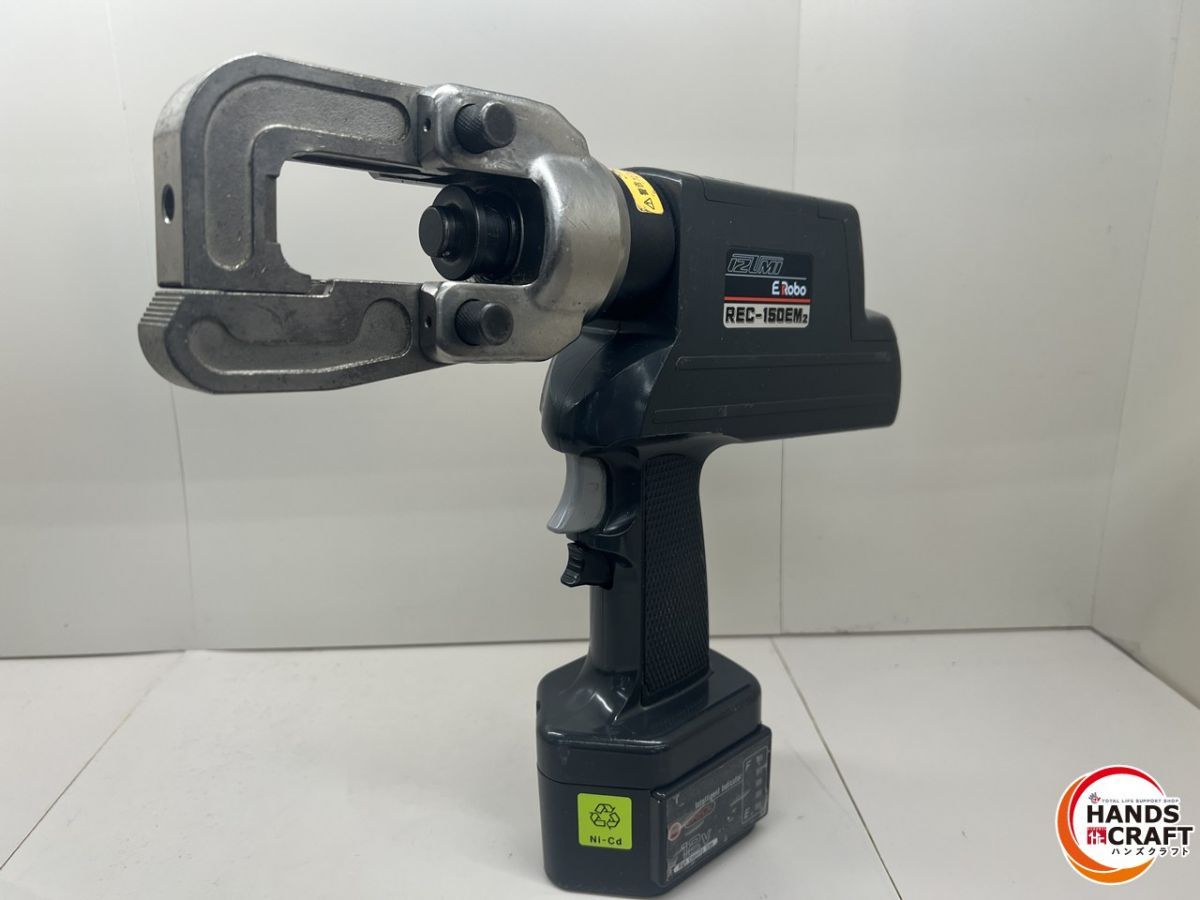 アタッチメント