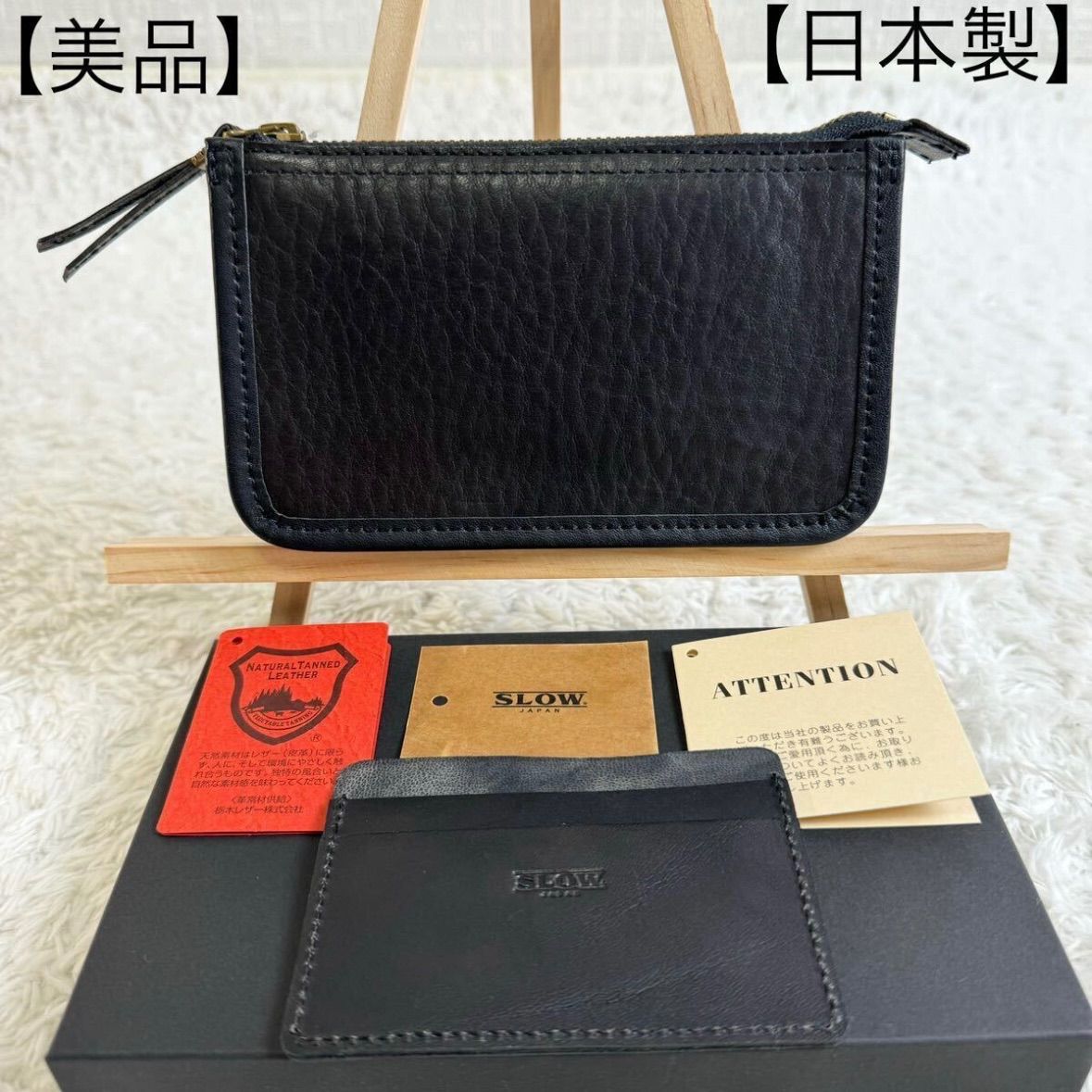 スロウ ミニウォレット カードケース セット 黒 SLOW 栃木レザー フルベジタブルタンニングレザー